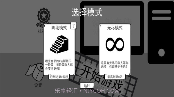 我是键盘侠v0.13截图