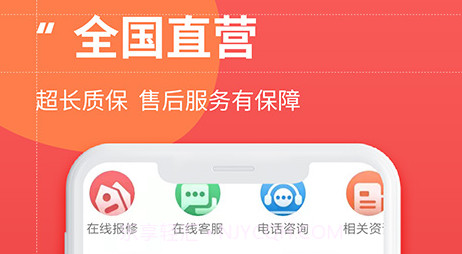 啄木鸟冰箱维修v1.0.16截图