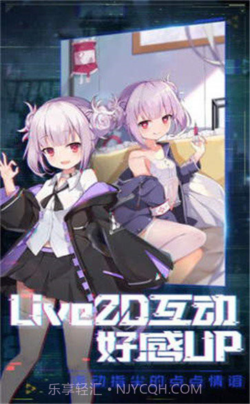 三国美少女1.11截图