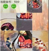 精灵拼图v1.16截图