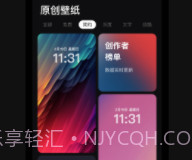 壁纸熊猫可爱卡通v2.1.10截图