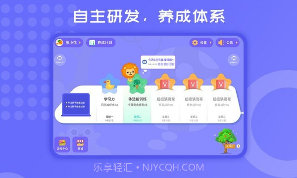 胜者在线v1.0.16截图