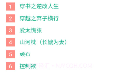 256中文小说阅读v1.6.11截图