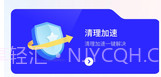 板栗手机精灵v1.20.0.12截图
