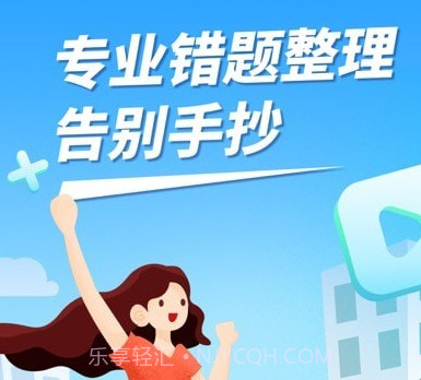 影子数学v1.1.55截图