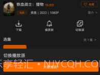 迷你影视免费版v2.2.9截图