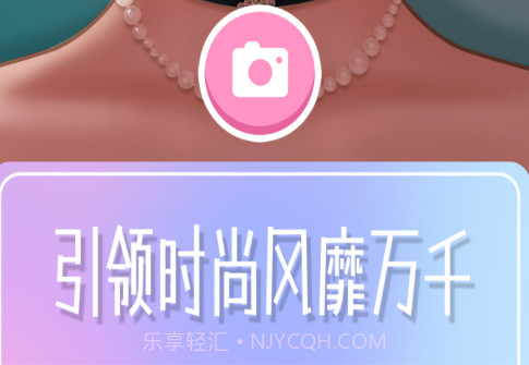 百变化妆大师v1.0.13截图