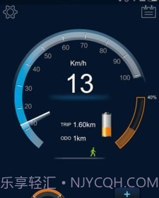 小智智控v1.0.18截图
