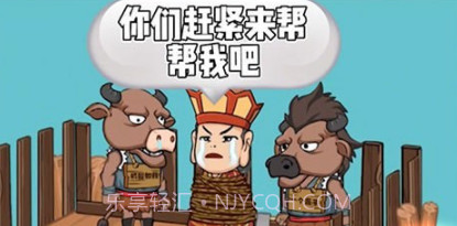 西游太空模拟器v1.19截图