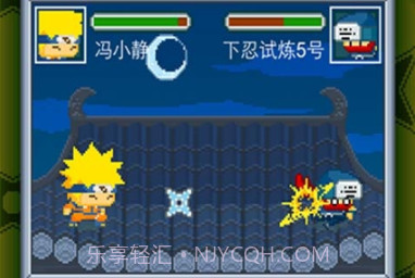 呆呆忍者村h5手游v1.10截图