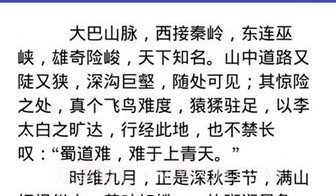 免费阅读大师最新版v1.0.12截图