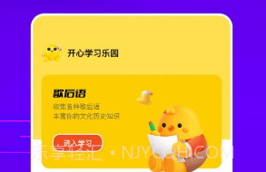 羊羊烧脑v1.15截图