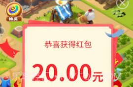 全民大丰收旧版本v1.12截图