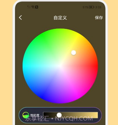 氛围灯吧v1.13截图