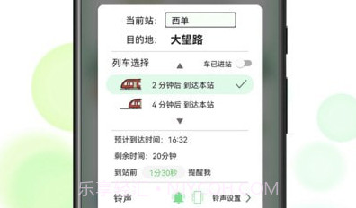 北地闹v1.11截图
