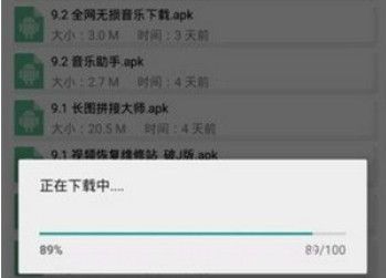 依辰中华软件库v1.43.12截图