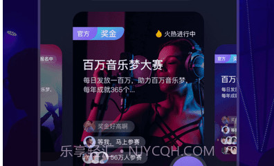 呱呱音乐v1.0.19截图