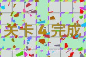 解压一笔画v1.0.12截图