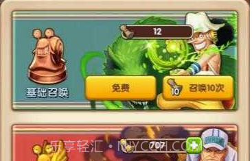 放置海王v1.2.8截图