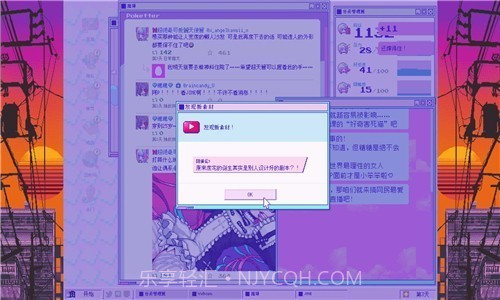 主播女孩的重度依赖v1.17截图