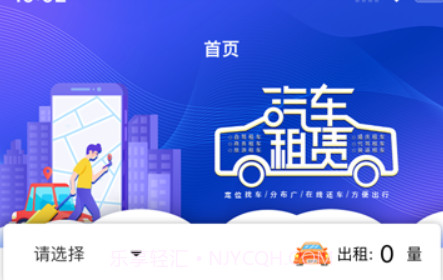 录途v1.0.12截图