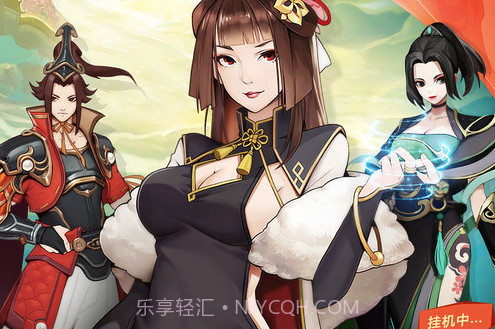 傲世飞仙v1.10截图