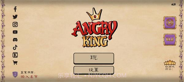 愤怒的国王v1.0v1.12截图
