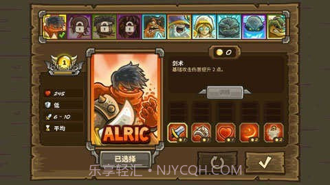 王国保卫战前线全英雄版v1.0.10截图