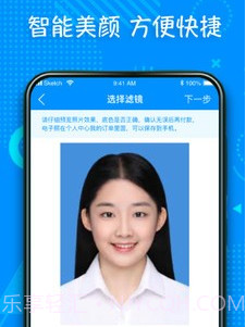 超美证件照制作v1.0.16截图