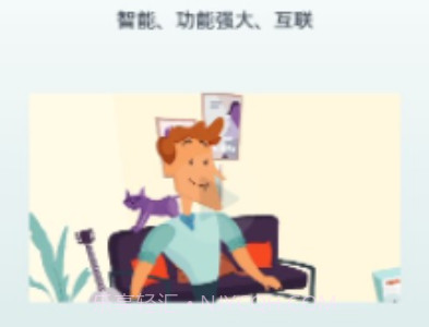 NeatoGrandProv1.2.12截图