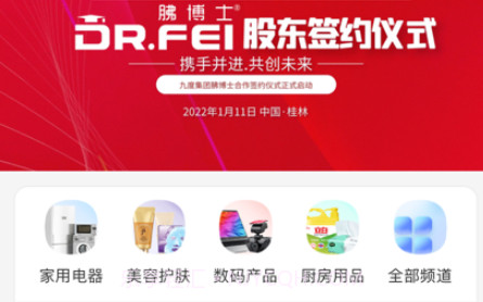 汉果商城v1.2.14截图