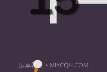 小球逃生v1.16截图