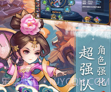 轩辕剑群侠录万抽版 V4.2 v1.0.11截图