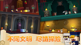 古墓英雄1.4.13截图