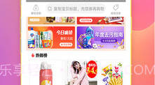 叮当网v1.9截图