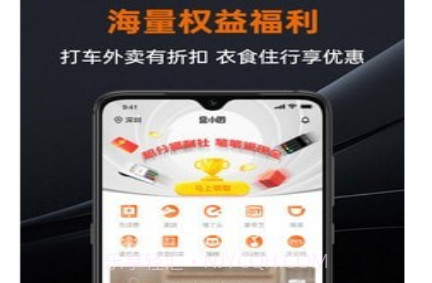 盒小圈v1.0.14截图