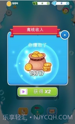 小鱼变大鱼v1.13截图