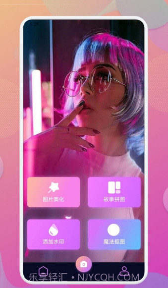 Beauty相机1.11截图