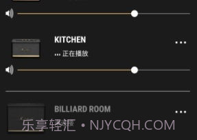 marshall bluetoothv1.1.11截图
