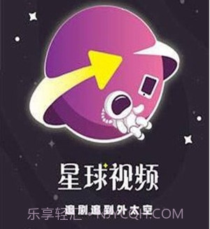 星球视频v1.8.26截图