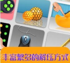 解压减压神器v4.2.15截图