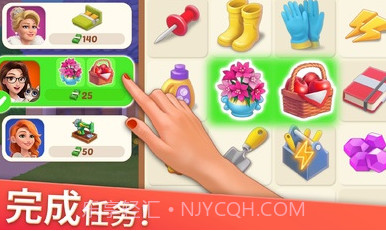 家居设计合并v1.93.14截图
