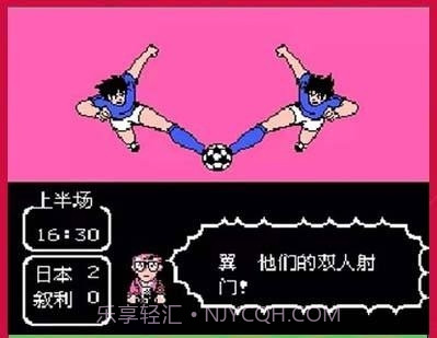 天使之翼2 无限体力版（悟饭）3.18截图