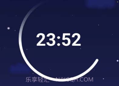 睡好了么v2.4.11截图
