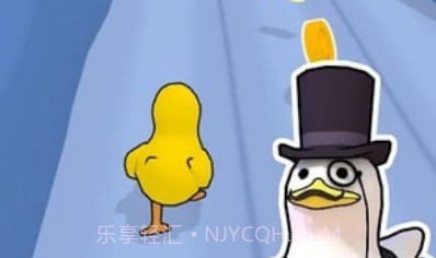 奔跑的可达鸭v1.2.10截图