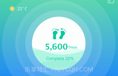 YueFitV1.2.10截图