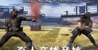 现代战争前线v1.18截图