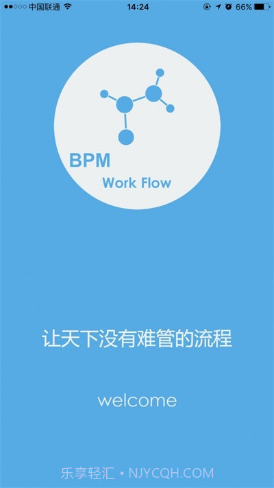 易升云图2.0.36截图