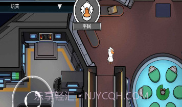 太空生存狼人杀v1.10截图