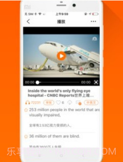 大熊英语v1.1.20截图